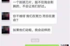 瓮安瓮安专业催债公司，专业催收