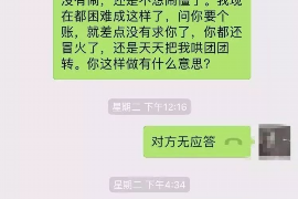 瓮安专业讨债公司，追讨消失的老赖